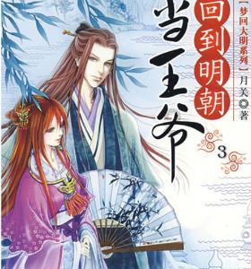 500个入门级体能康复词汇（六）