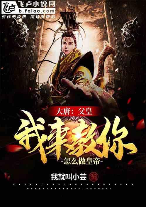 超三国无双5
